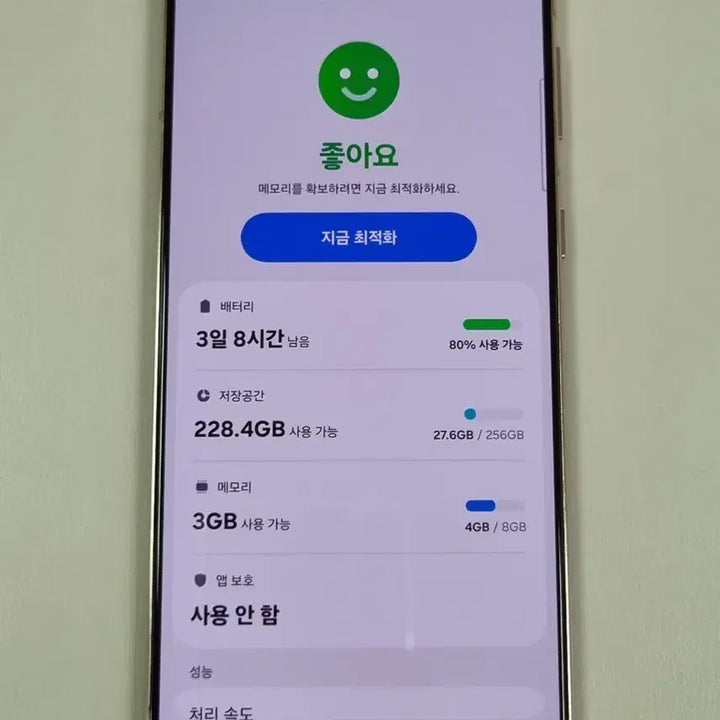 [SOLD OUT] 삼성 S21플러스 256gb 퍼플