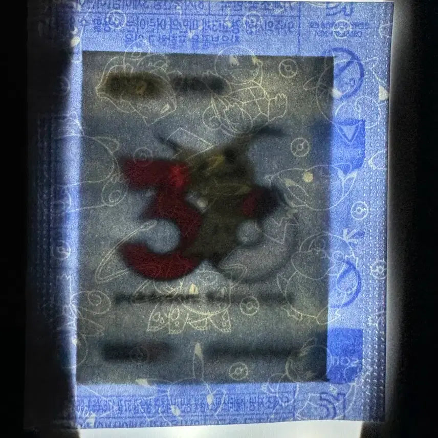 [BUNJANG] Sealed Pokemon 30th Anniversary Mimikyu Sticker / 미개봉 포켓몬 30주년 따라큐 띠부씰