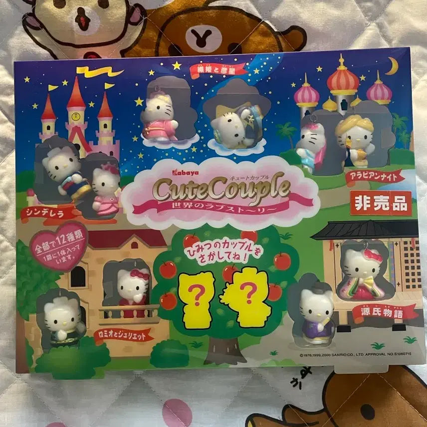 [BUNJANG] Rare Vintage Hello Kitty Couple Figure Set / 희귀 고전 헬로키티 커플 피규어 세트