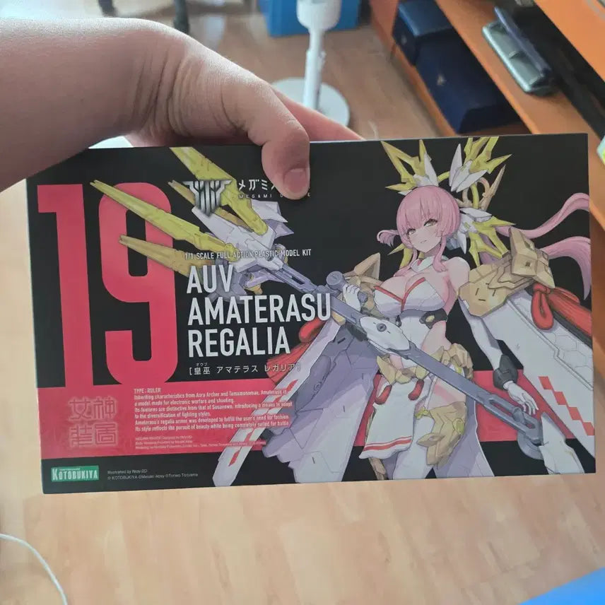 [BUNJANG] Kotobukiya Amaterasu Regalia / 코토부키아 아마테라스 레갈리아