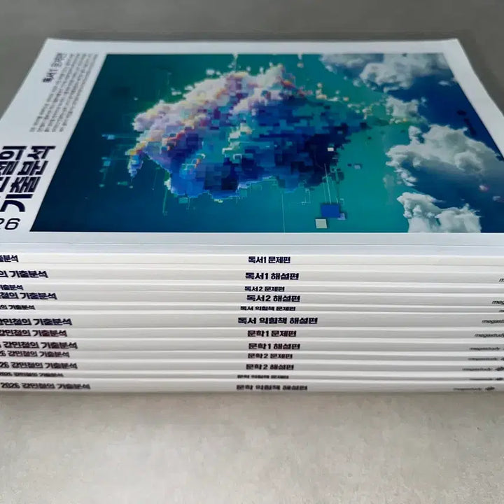 [SOLD OUT] 2026 강기분 독서+문학 풀세트