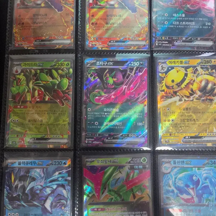 [BUNJANG] Pokemon Card RR / 포켓몬 카드 RR