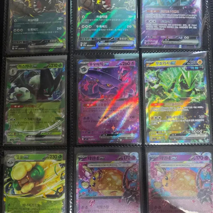 [BUNJANG] Pokemon Card RR / 포켓몬 카드 RR