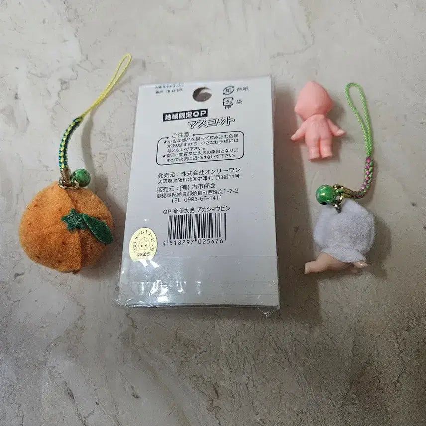 [BUNJANG] Set of 4 Cupid Orange Strap Keychains - Vintage Style / 큐피 4개 세트 오렌지 새 스트랩 키링 고전
