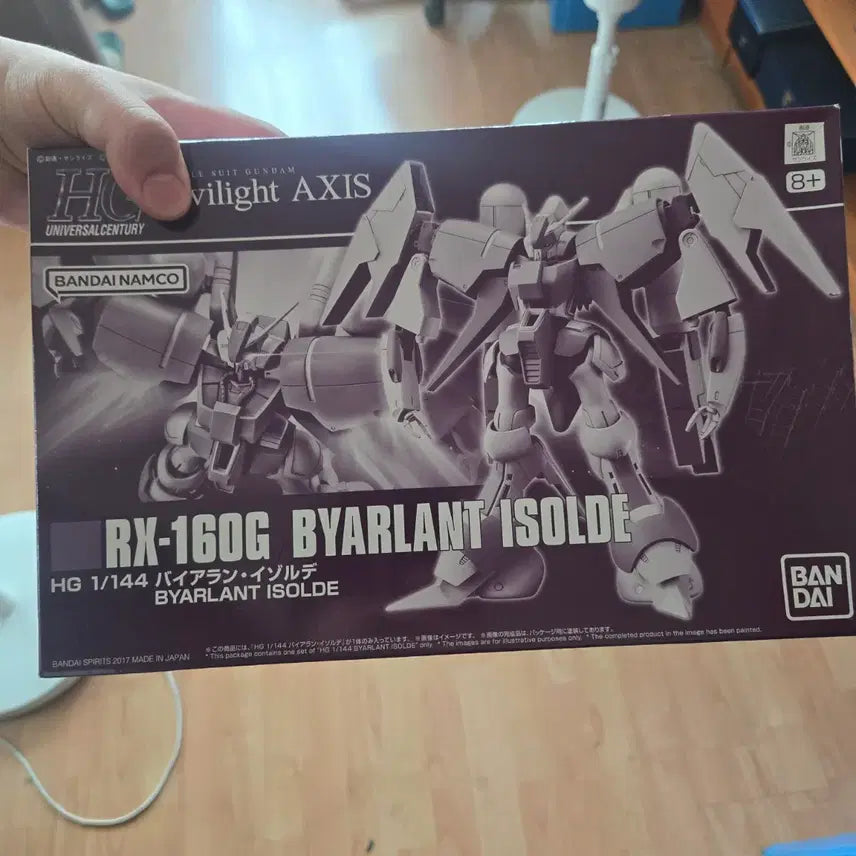 [BUNJANG] Premium Bandai HG Byalant Isolde Model Kit / 프반) HG 바이아란 이졸데