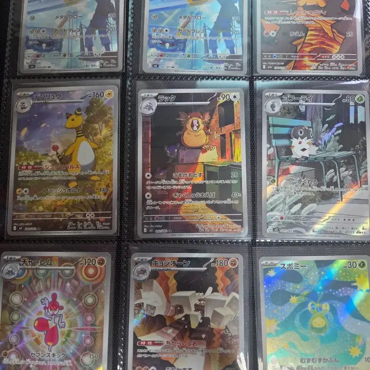 [BUNJANG] Pokemon Card AR Japanese / 포켓몬카드 AR 일판