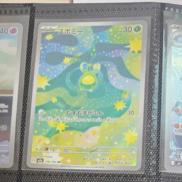 [BUNJANG] Pokemon Card AR Japanese / 포켓몬카드 AR 일판