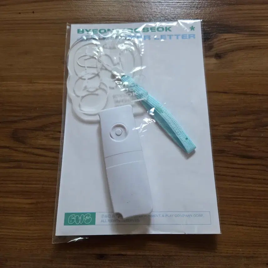 [BUNJANG] Byun Woo Seok Official Lightstick Photocard Bundle Set (Sealed) / (미개봉) 변우석 공식 응원봉 포카포함 선재 21세기 대군부인
