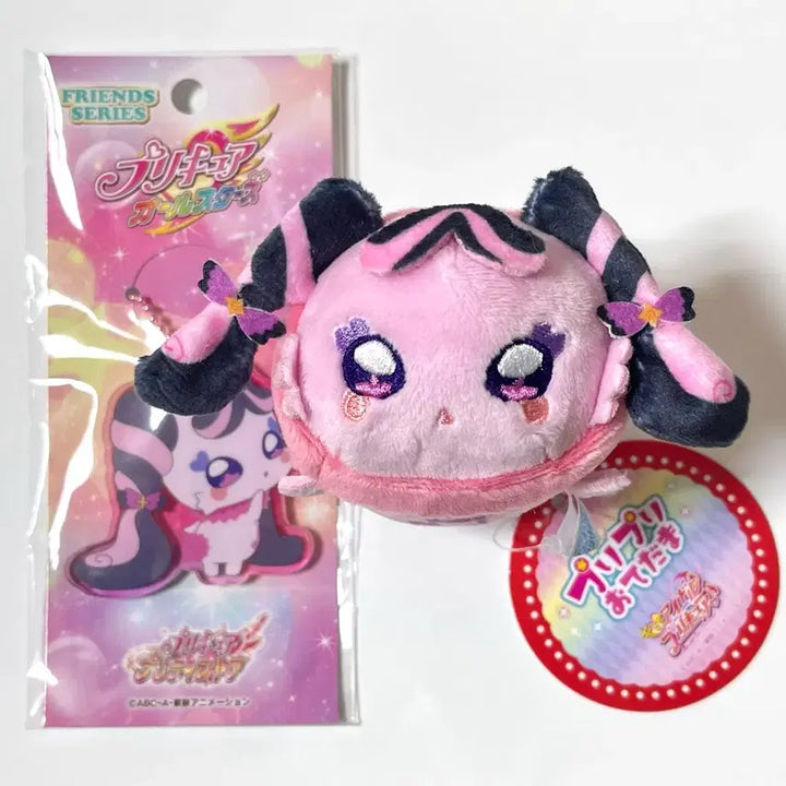 [BUNJANG] Pretty Cure Meron Keychain &amp; Otedama / 너랑 아이돌 프리큐어 메로론 키체인 &amp; 오테다마