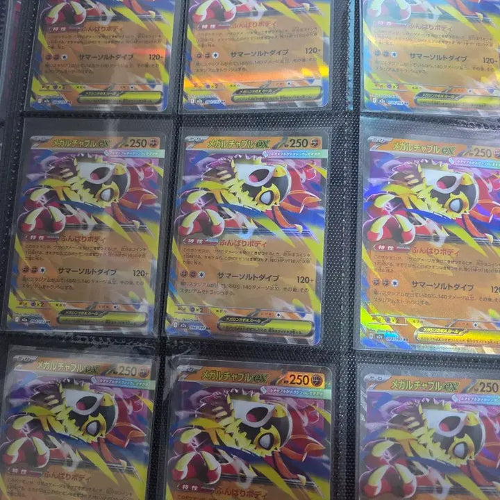 [BUNJANG] Pokemon Card EX RR Japanese / 포켓몬카드 EX RR 일판
