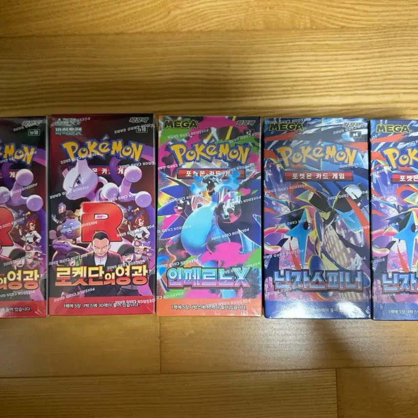 [BUNJANG] Pokemon Card Box Bundle Set / 포켓몬카드 박스 일괄판매
