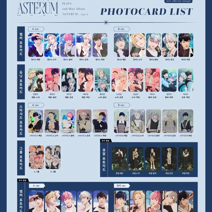 [BUNJANG] P S Group 47-Piece Album Photocard Bundle Set / 플레이브 앨범 포카 일괄