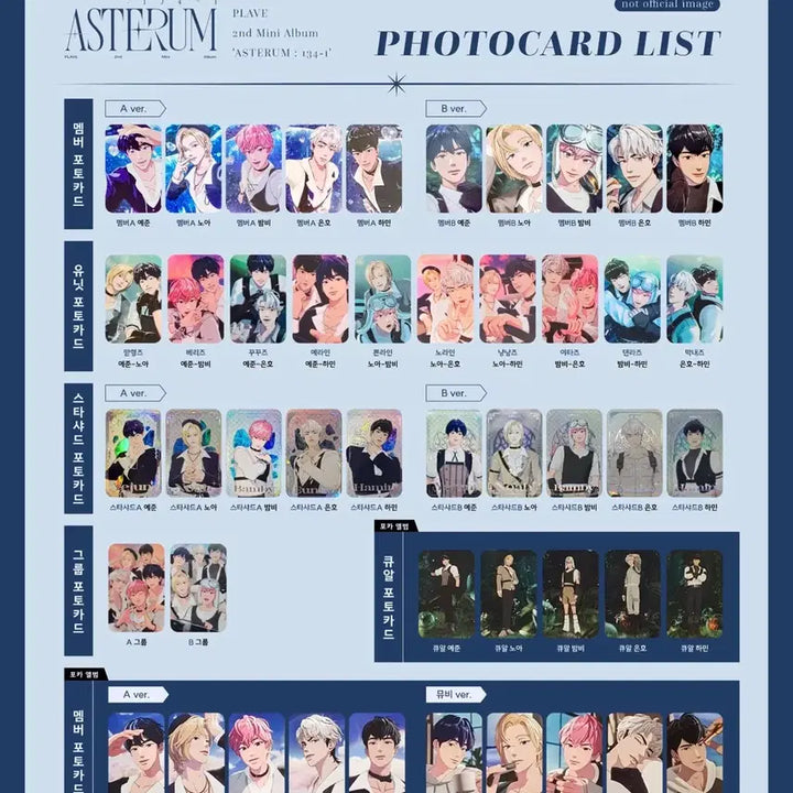 [BUNJANG] P S Group 47-Piece Album Photocard Bundle Set / 플레이브 앨범 포카 일괄