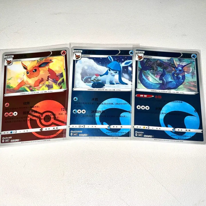 [BUNJANG] Pokemon Eevee Jam Pack Chinese Version Bundle Set (Vaporeon, Glaceon, Flareon) / 포켓몬스터 이브이 잼팩 중국판 3장 일괄 (샤미드, 글레이시아,부스터)