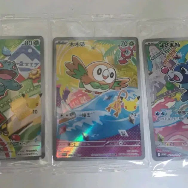 [BUNJANG] Pokemon North America First Partner 1st Edition Bulbasaur Card / 포켓몬스터 북미 중판 퍼스트파트너