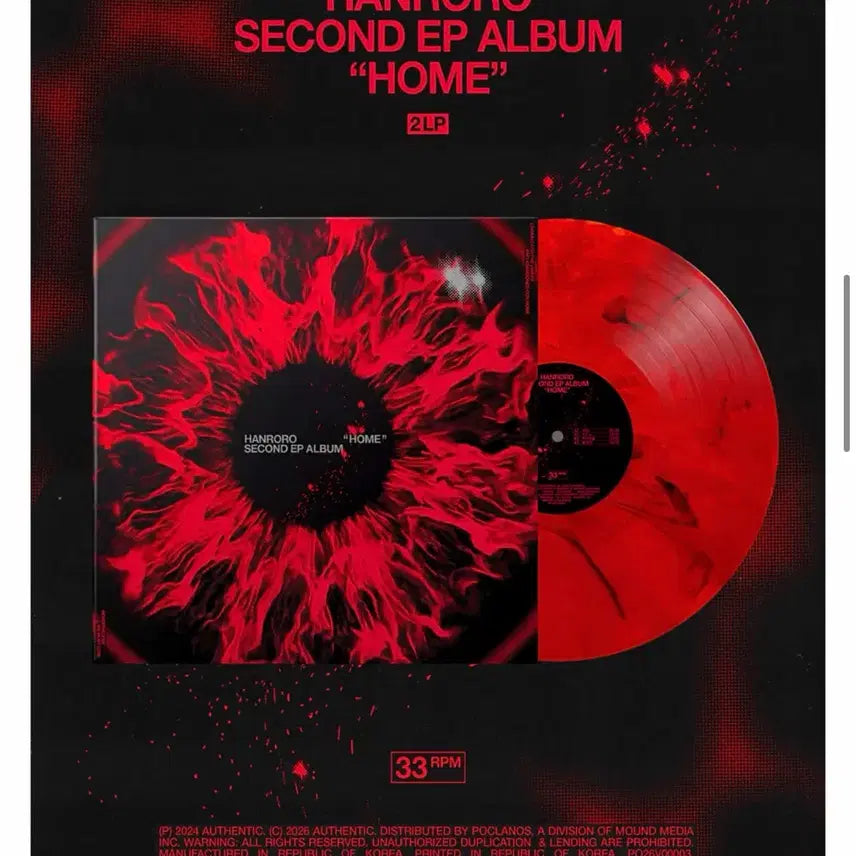 [BUNJANG] Hanroro 2nd LP &