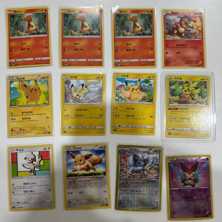 [BUNJANG] Pokemon Card Bundle Set (80 Cards) / 포캣몬카드 80장 일괄판매(마지막가격)
