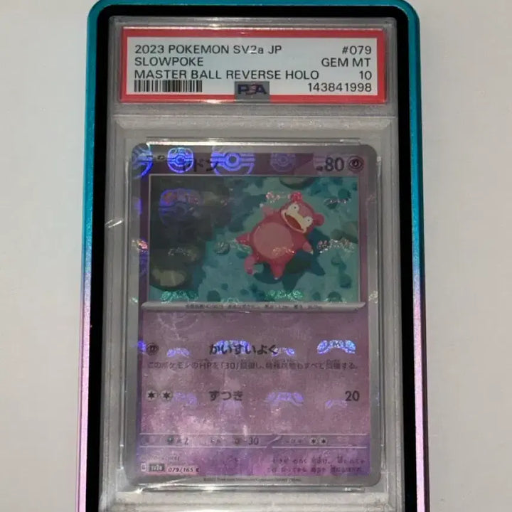[BUNJANG] Pokemon Card 151 Master Ball Slowpoke PSA 10 / 포켓몬 카드 151 마스터볼 야돈 PSA10
