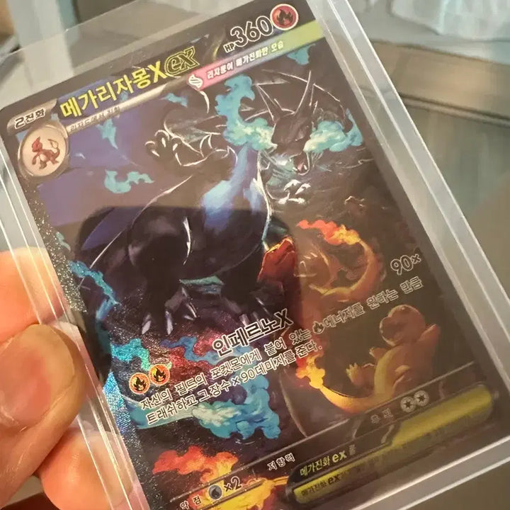 [BUNJANG] Mega Charizard X SAR Card (Sealed) / 메가리자몽x Sar