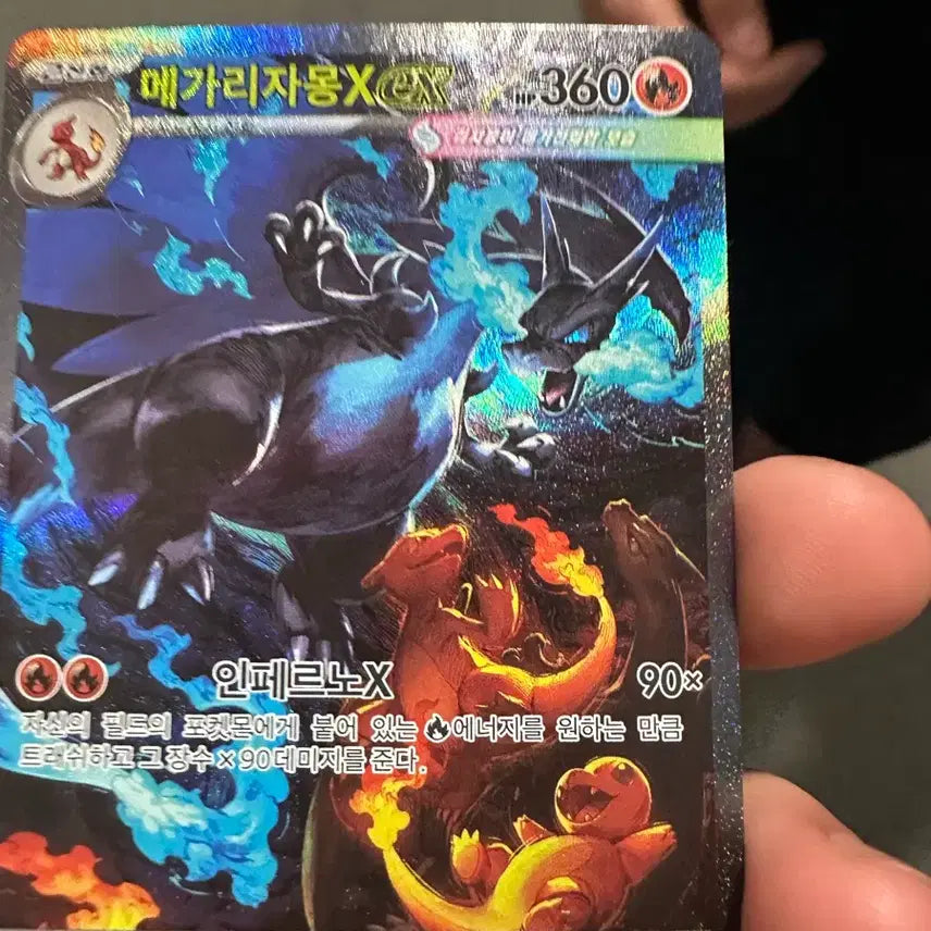[BUNJANG] Mega Charizard X SAR Card (Sealed) / 메가리자몽x Sar