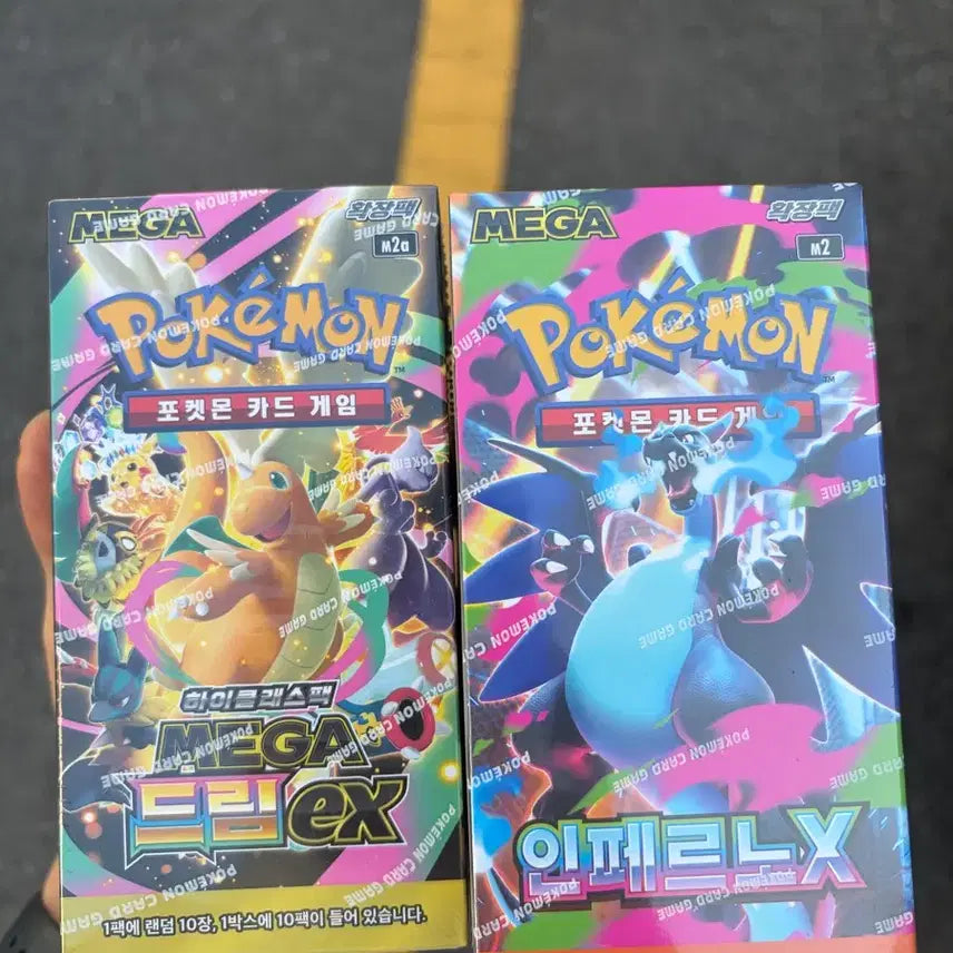 [BUNJANG] Pokemon Card Inferno X &amp; Mega Dream EX Bundle / 포켓몬카드 메가드림ex,인페르노x(슈링크O)