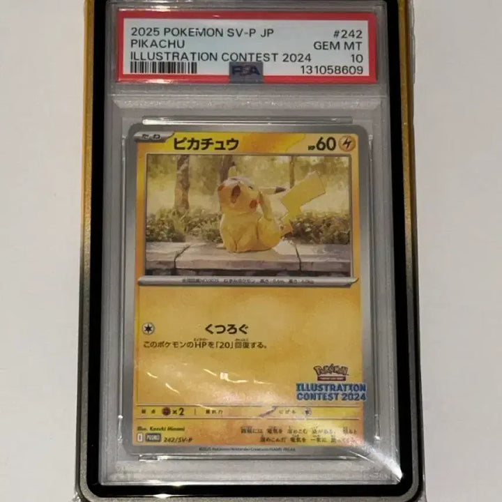 [BUNJANG] Pikachu Illustration Contest 2024 PSA 10 Graded Card / 하품 피카츄 일러스트 콘테스트 2024 PSA 10