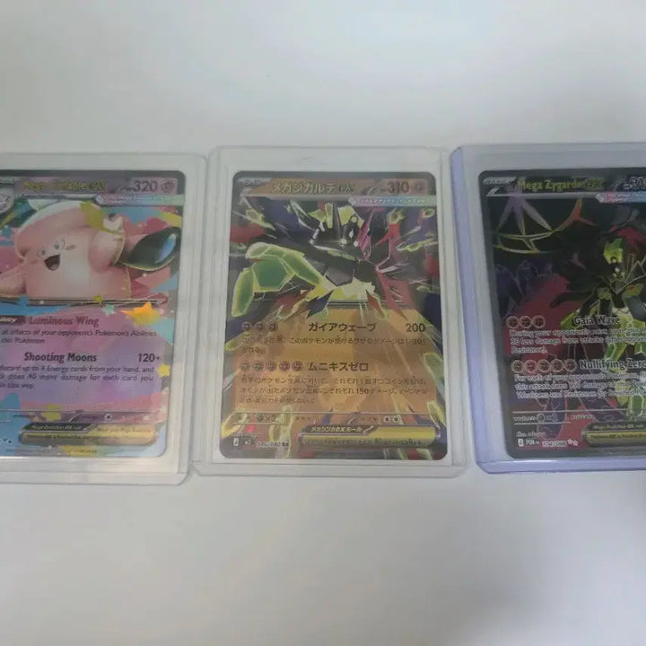 [BUNJANG] Pokemon Mega Evolution EX Cards Bundle Set / 포켓몬스터 메가진화ex카드,ma 일괄