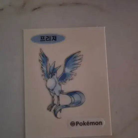 [BUNJANG] Pokemon 30th Anniversary Freezer First Edition Sticker / 포켓몬 30주년 프리져 초판 띠부씰