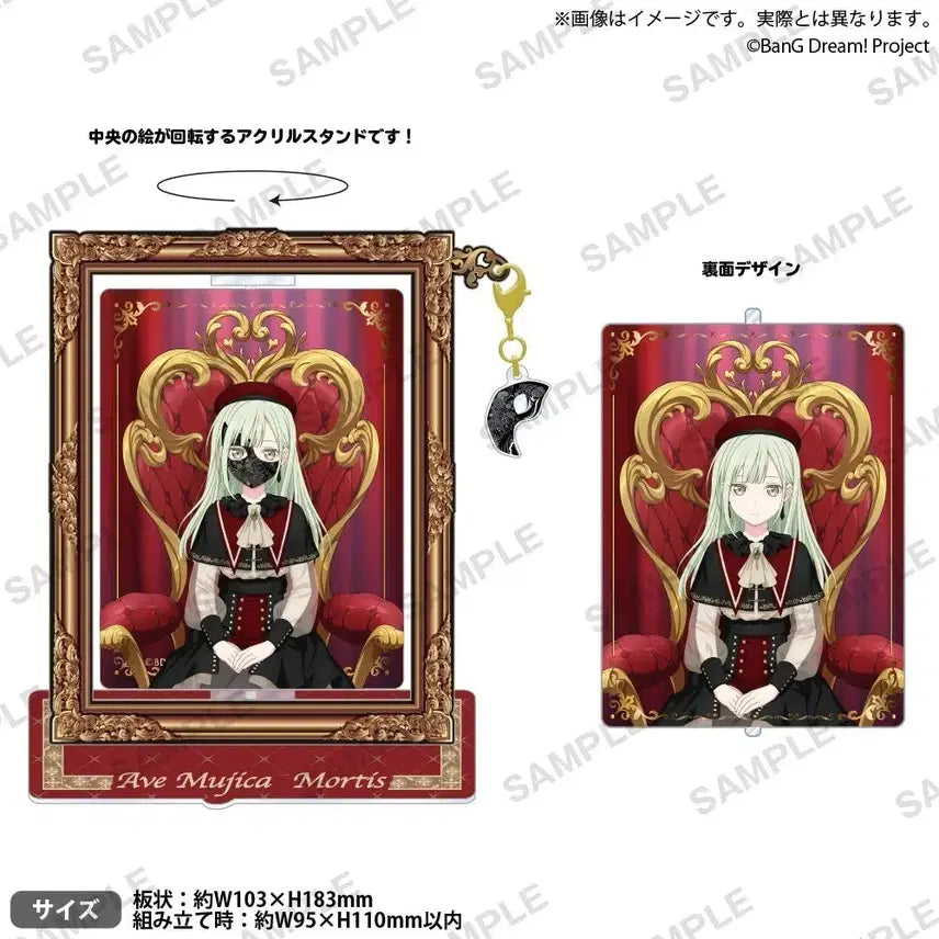 [BUNJANG] BanG Dream! Mutsumi Akashi Rotating Acrylic Stand / 뱅드림 아베무지카 무츠미 모르티스 회전 아크릴스탠드