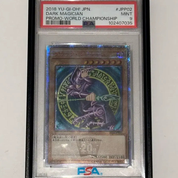 [BUNJANG] Yu-Gi-Oh! WCS 20th Anniversary Black Magician PSA 9 Graded Card / 유희왕 WCS 20주년 블랙 매지션 PSA9 카드