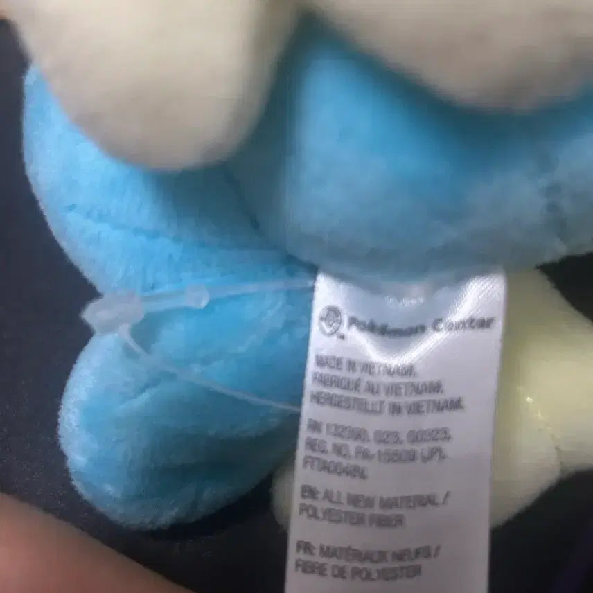 [BUNJANG] Pokemon Mudkip Pokemon Center Plush / 포켓몬 개구마르 포켓몬센터 인형