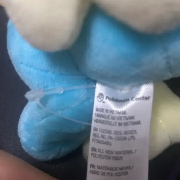 [BUNJANG] Pokemon Mudkip Pokemon Center Plush / 포켓몬 개구마르 포켓몬센터 인형