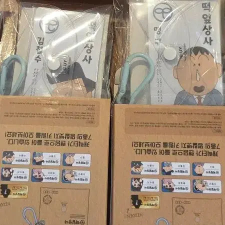 [BUNJANG] Crayon Shin-chan Name Tag Set (Ma-gu + Cheol-su) / cgv 짱구 명찰 맹구+철수