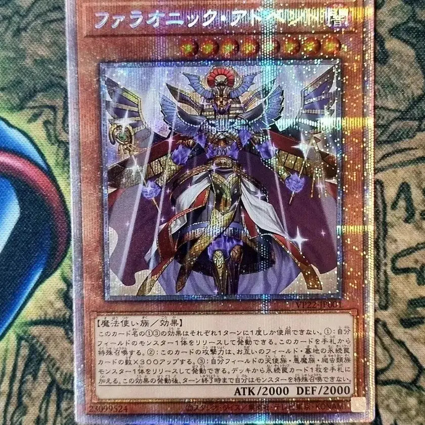 [BUNJANG] Yu-Gi-Oh! OCG Pharaoh&