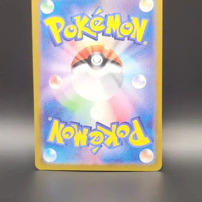 [BUNJANG] Pokemon Card Pikachu ex SR sv8 122/106 / [일판] 포켓몬카드 피카츄 ex SR sv8 122/106 (A)
