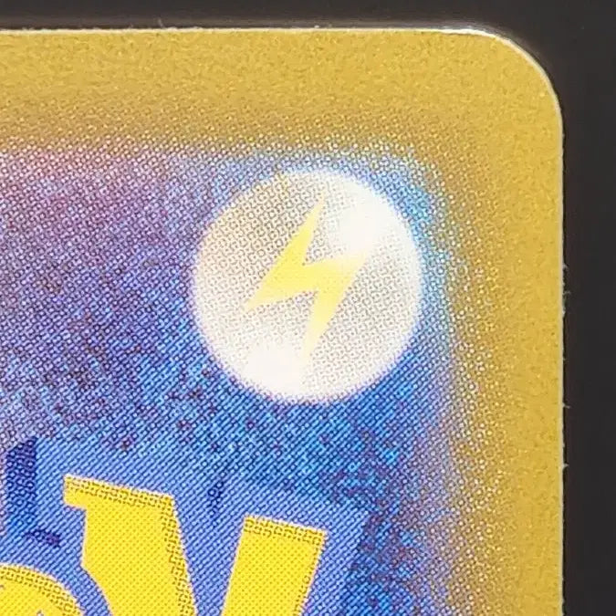 [BUNJANG] Pokemon Card Pikachu ex SR sv8 122/106 / [일판] 포켓몬카드 피카츄 ex SR sv8 122/106 (A)