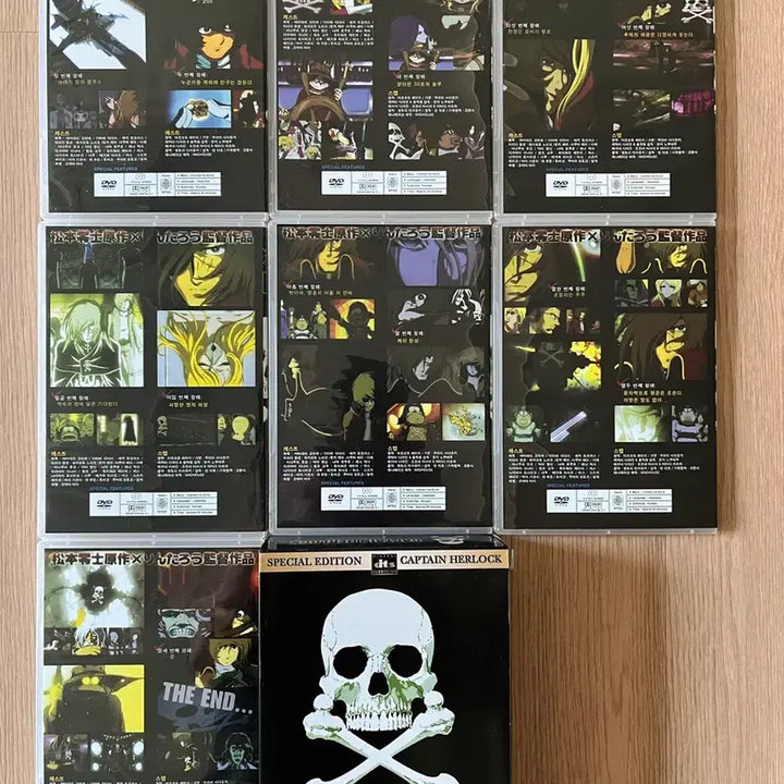 [BUNJANG] Space Pirate Captain Harlock: Complete TV Series Box Set (7 Disc) / 우주 해적 캡틴 하록 전편 박스세트 (7disc) TV판