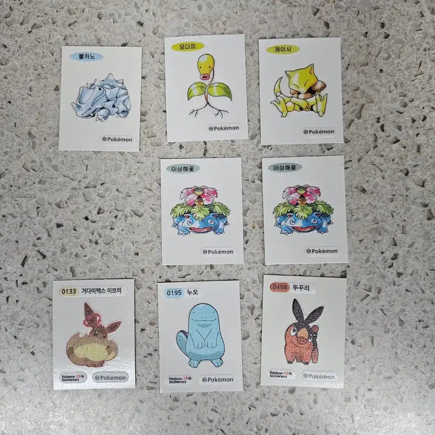 [BUNJANG] Pokemon 30th Anniversary Stickers (Tteokbokki Stickers) / 포켓몬스터 빵 30주년 띠부씰 띠부띠부씰 뿔카노 모다피 이상해꽃 케이시