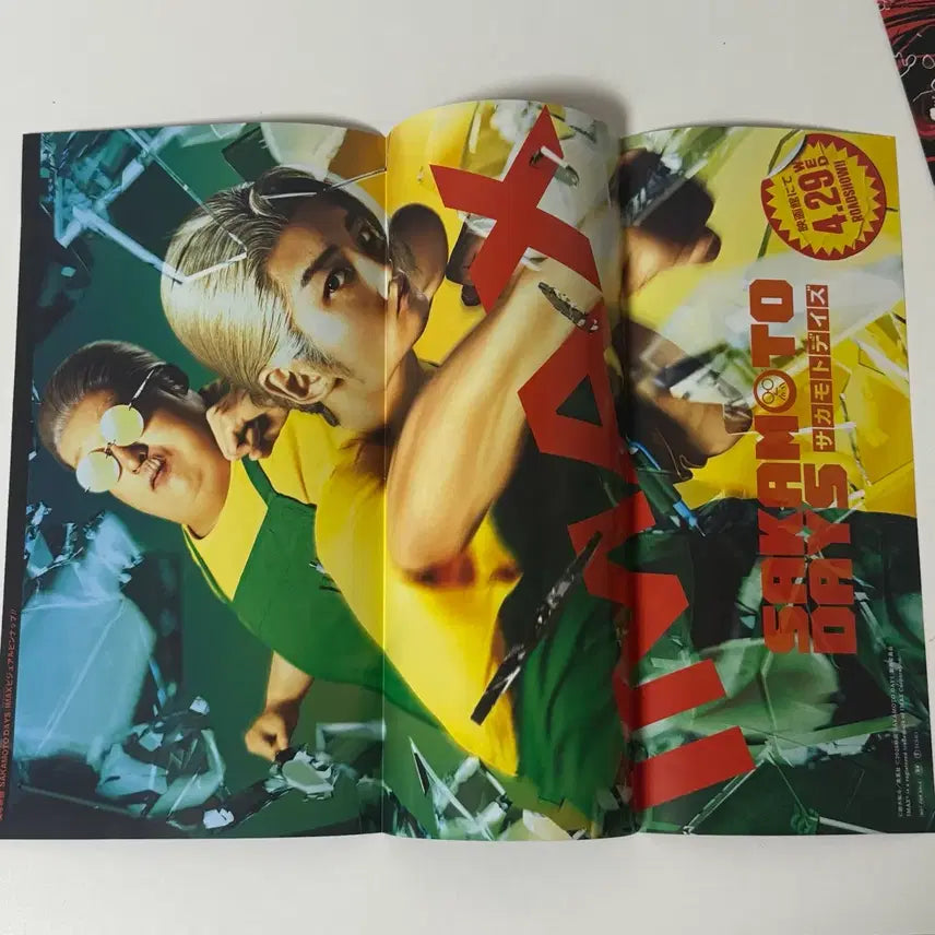 [BUNJANG] Kagurabachi &amp; Sakamoto Days GIGA JUMP SPRING Double-Sided Poster Set / 카구라바치 원화 사카모토데이즈 기가점프 2026 스프링 부록 양면 포스터