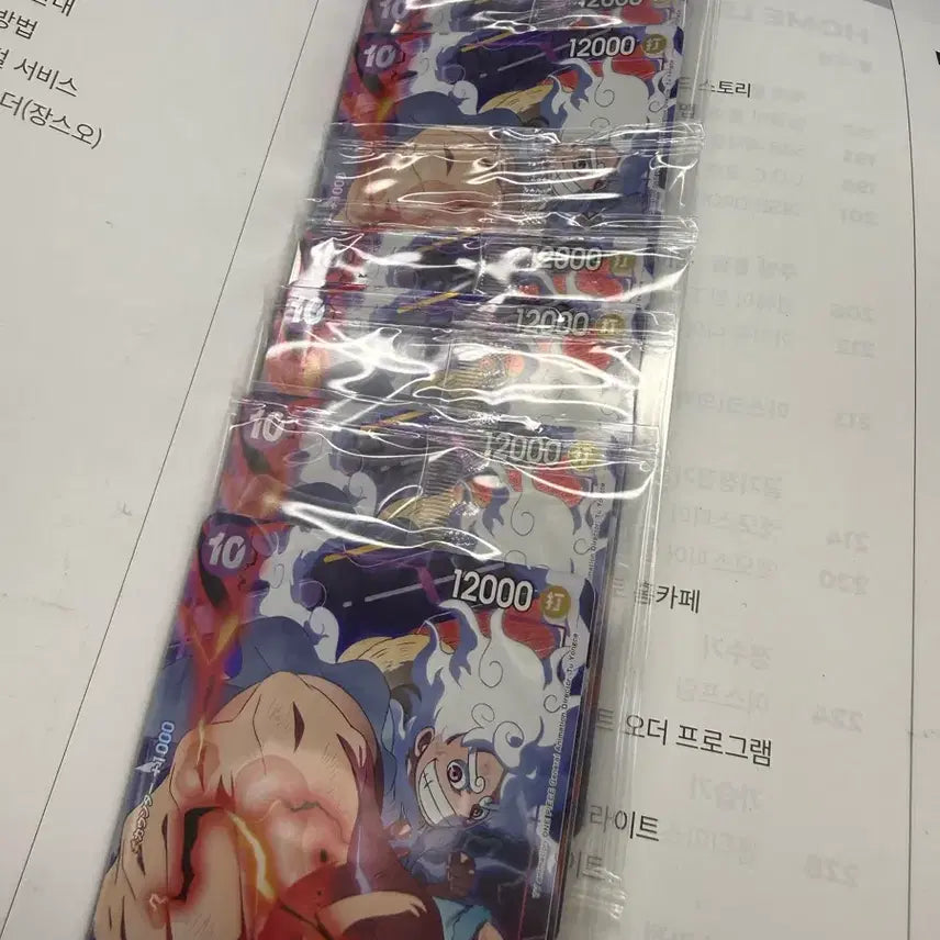 [BUNJANG] One Piece Emotion Promo Card / 원피스 이모션 프로모 카드