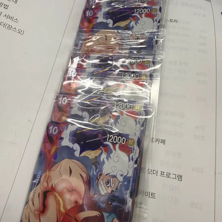 [BUNJANG] One Piece Emotion Promo Card / 원피스 이모션 프로모 카드