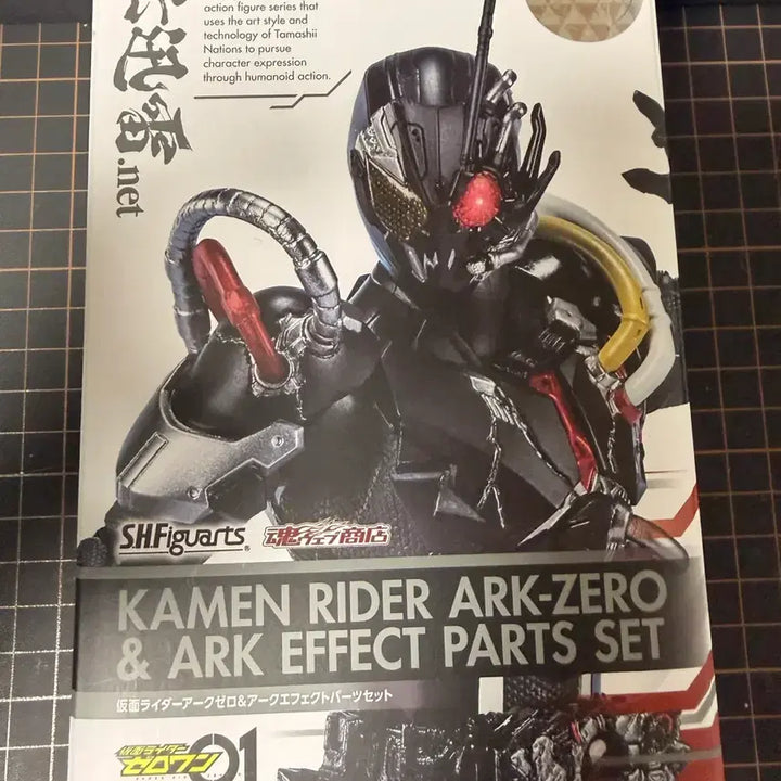 [BUNJANG] S.H.Figuarts Kamen Rider Ark-Zero &amp; Effect Set / shf 가면라이더 아크제로 &amp; 이펙트 Set