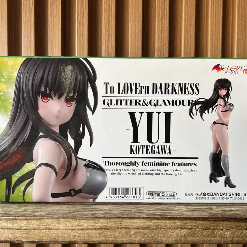 [BUNJANG] Kotegawa Yui Glitter &amp; Glamours Figure / To LOVE 루 GLITTER&amp;GLAMOURS 코테가와 유이 러브루