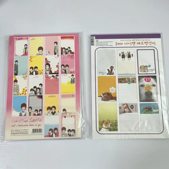 [SOLD OUT] (일괄) 고전문구 꽃보다남자 개톡 패드 편선지