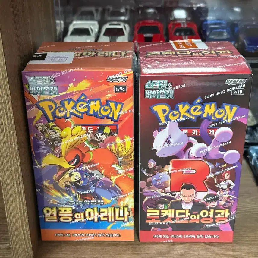[BUNJANG] Rocket&