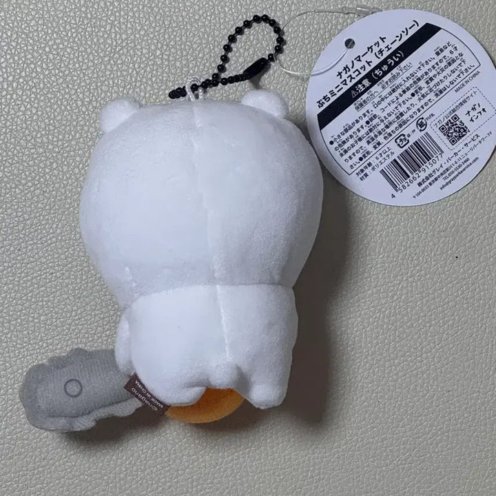 [BUNJANG] Nagano Market Nongdamgom Chainsaw Doll Mascot Keychain / 나가노마켓 농담곰 체인소 톱담곰 마스코트 인형 키링