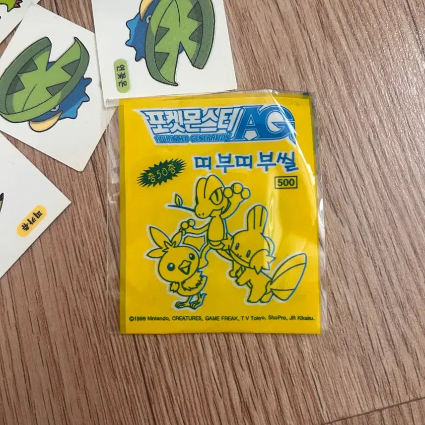 [BUNJANG] Classic Pokémon AG Bread Stickers / 고전 포켓몬스터 AG 띠부띠부씰