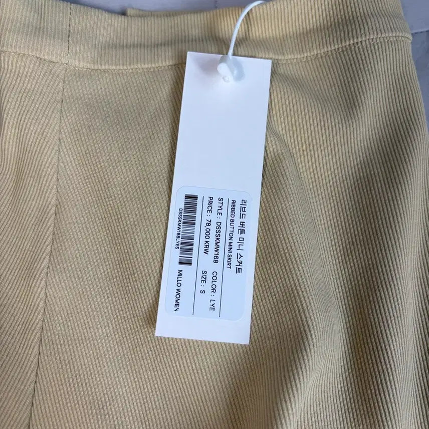 [SOLD OUT] 밀로 우먼 리브드 버튼 스커트 레몬 옐로우 새상품