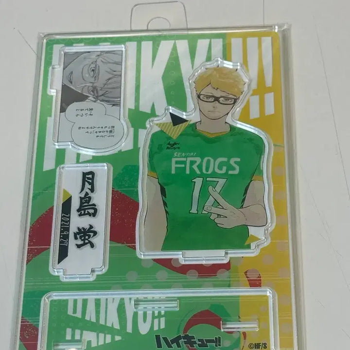 [BUNJANG] Haikyuu!! Tsukishima Kei 2021 Diorama Acrylic Stand / 하이큐 2021 츠키시마 케이 디오라마 아크릴 스탠드