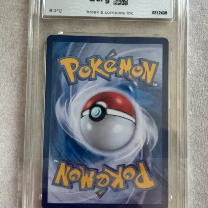 [BUNJANG] Mega Blastoise MUR 9 Graded Card / [급처] 메가개굴닌자 mur brg 9등급